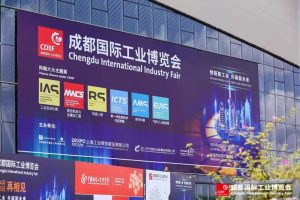 成都工博会